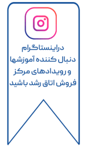 لینک اینستاگرام